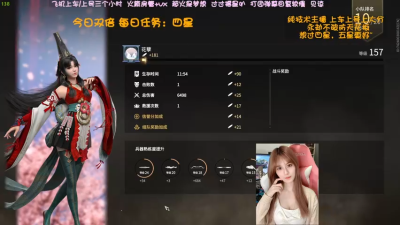 【2022-04-01 09点场】猫系女友笑酱酱gf：❤ 率真有趣 永劫夹子