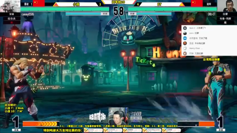 【2022-04-07 23点场】边哥BeenGor：直播：拳皇15小孩VS日本高手专场