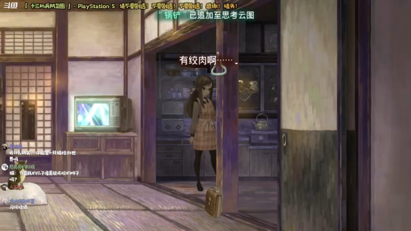 【2022-04-07 20点场】哈尼她姐：「十三机兵防卫圈」穿越时代的战斗！