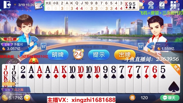 4157不洗牌：精彩三连！牌运来了就要狠狠地揍他们，十七张牌你能秒我？