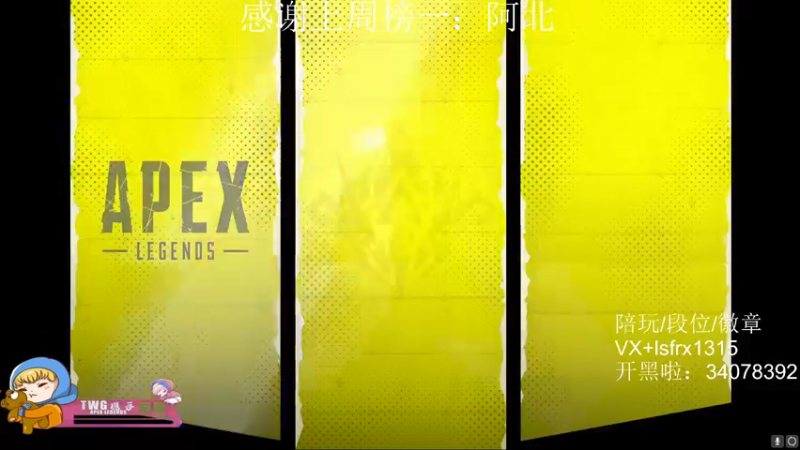 【2022-04-06 06点场】携手很酷：【携某人】单排白金咯~