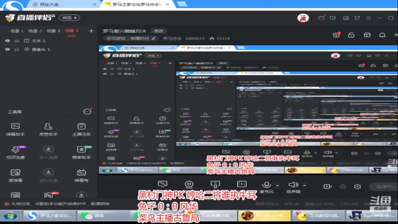 【2022-04-08 12点场】罗马协会：罗马复兴巅峰对决