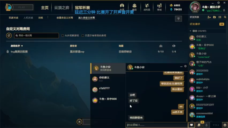 【2022-04-07 19点场】魔法部长小罗：眼睛盯住屏幕 手放在鼠标上