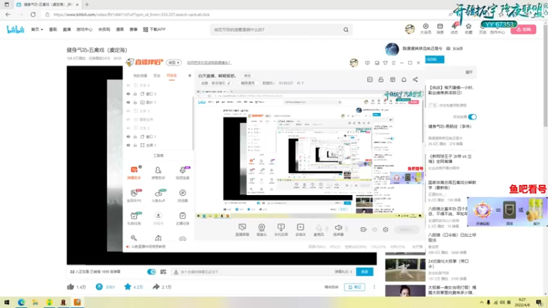 【2022-04-08 09点场】那路托丶：白天直播，解疑答惑。