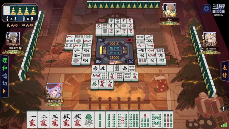 【2022-04-08 19点场】小红豆阿：周末快乐，下棋下棋！