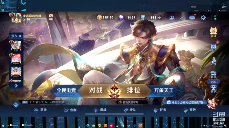 【2022-04-06 18点场】冲酱ccc：机器人们下午好！