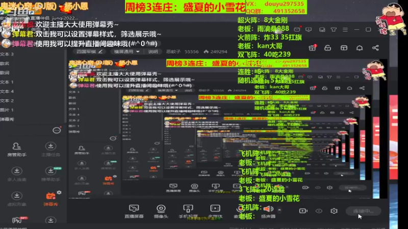 【2022-04-08 10点场】恶蚊子：下军棋，我是认真的！！！