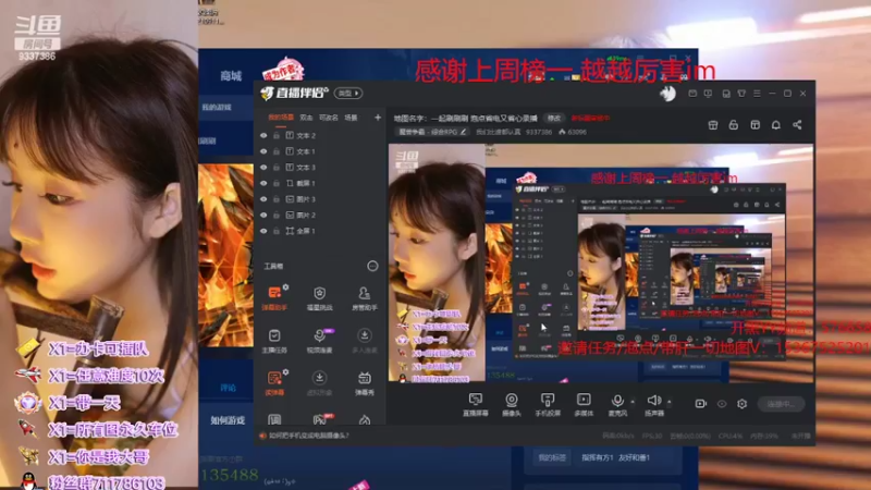 【2022-04-07 13点场】我们比谁都认真：地图名字：一起刷刷刷 泡点省电又省心