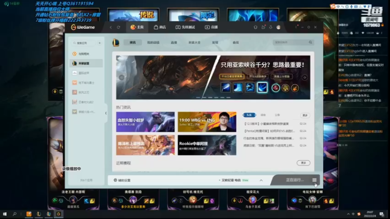 【2022-04-06 11点场】长情易老凯隐：厨神直播间 1079963