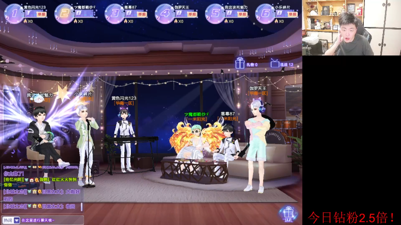 我在斗鱼看DL丶拖米直播王者荣耀