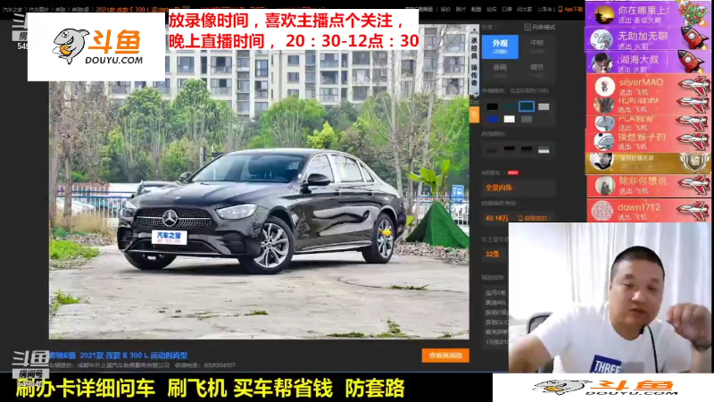 【汽车】九江008的精彩时刻 20220408 15点场