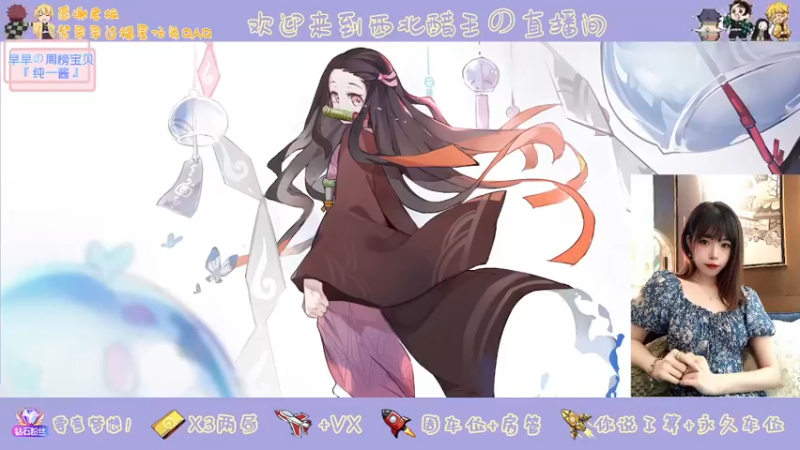 【2022-04-05 17点场】觉早早OvO：万场璐璐在线摇摆