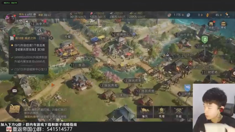 【2022-04-07 21点场】青逸o：【青逸】重返帝国17江山如画