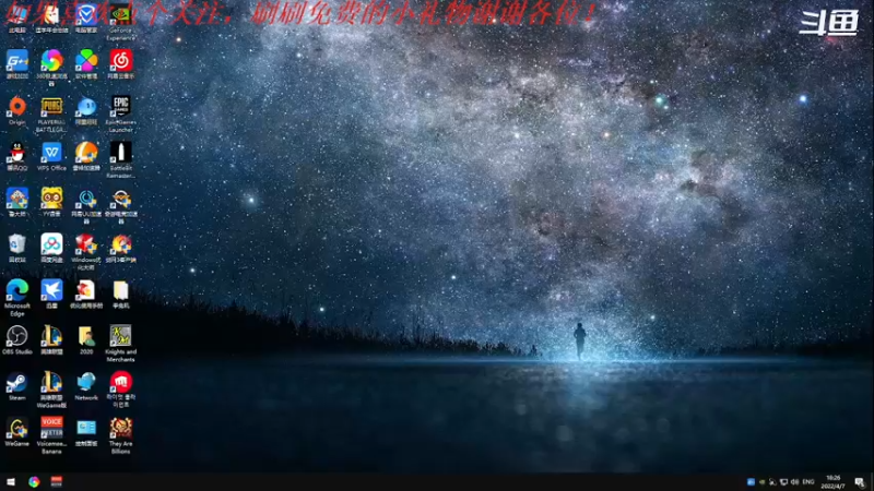 【2022-04-07 18点场】我是卡大爷：躺平的直播间