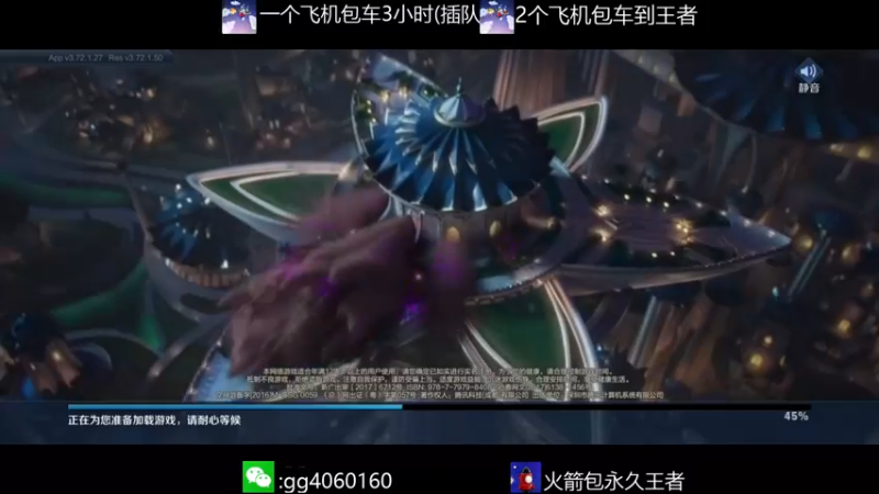 【2022-04-07 20点场】金皮皮丶：赛季办卡上车躺赢