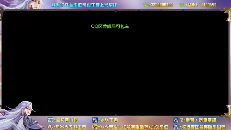 【2022-04-08 12点场】HK提笔：荣耀5排带粉冲百星挑战一把不输