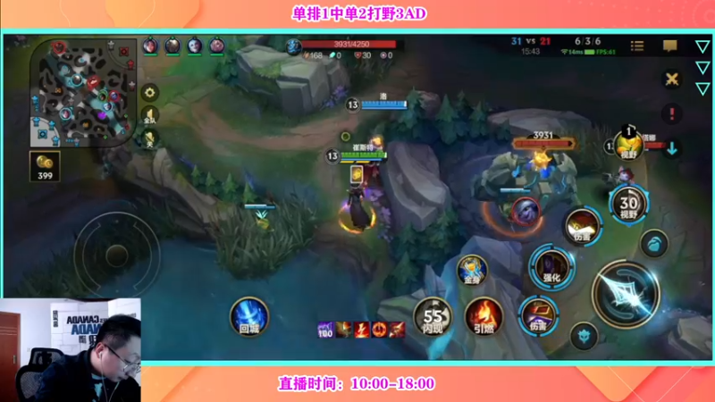 【2022-04-08 16点场】有情饮乃饱：乃饱：中单打野AD都OK！