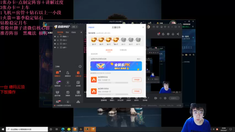 【2022-04-07 20点场】我想念你的微笑如阳光：一胎:概念与概率流派传世人