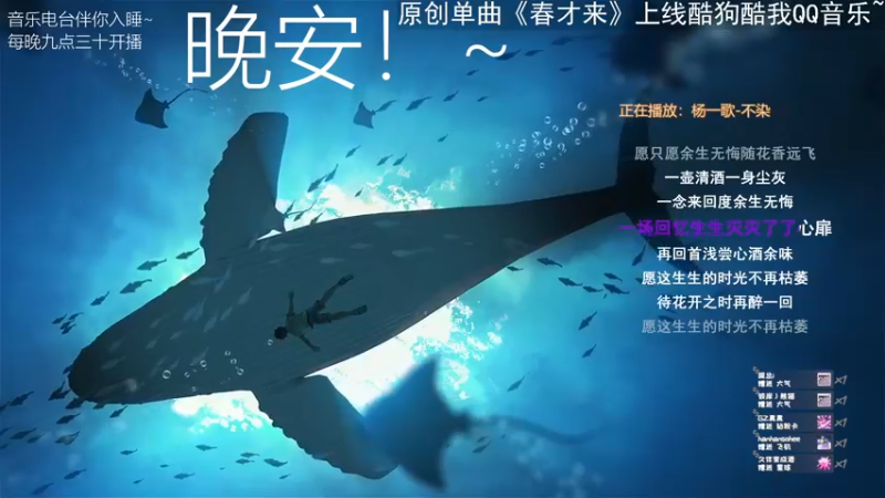 【2022-04-08 03点场】杨一歌：杨一歌：迷人的小嗓音~11258
