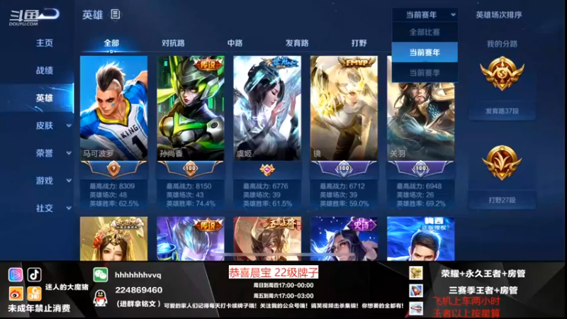 【2022-04-07 14点场】迷人的大魔猪：80-100自信排位中 WX带水友连胜