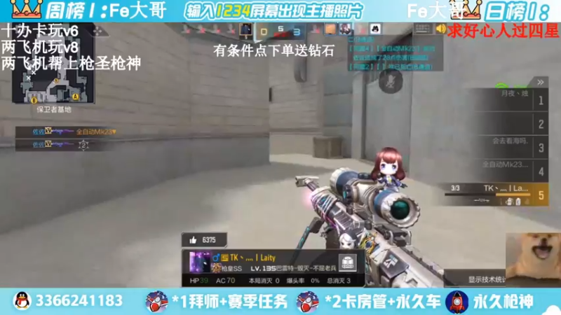 【2022-04-07 23点场】一哲丶：进来的是帅哥一起上分赶快来