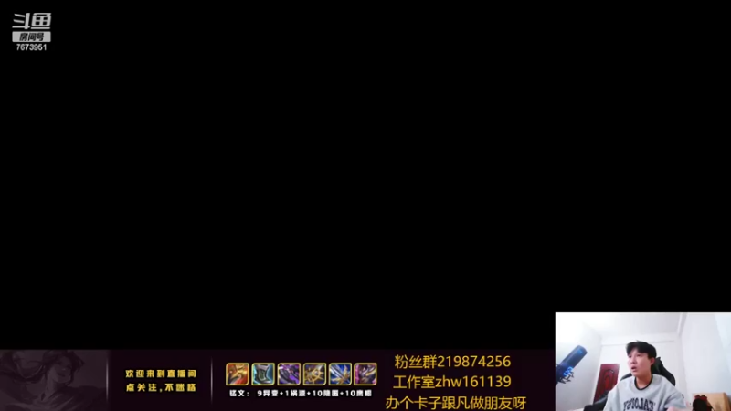 【2022-04-07 20点场】卞一凡Wko：三角形打野国服曜冲百星