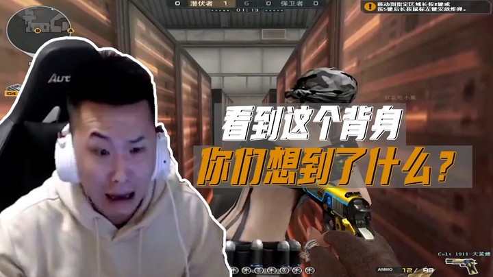 北部排位日记：我最爱玩穿越火线了