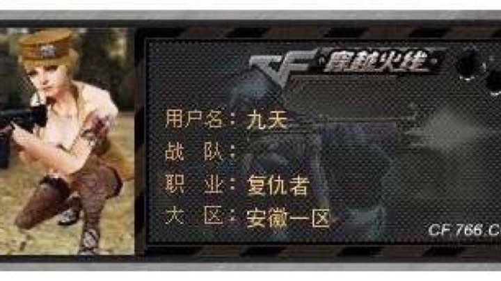 终极老6