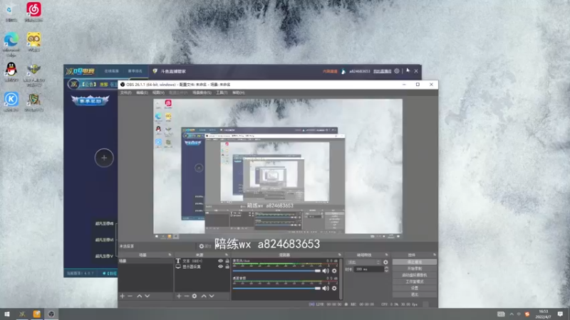 【2022-04-07 16点场】a824683653：赛季出发 明天omg对黑