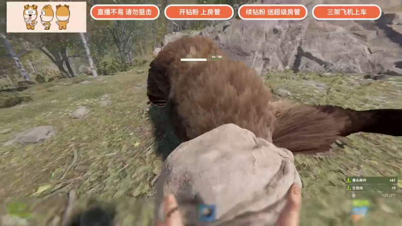 【2022-04-08 16点场】GY阳哥：开荒第一天  更新滑索