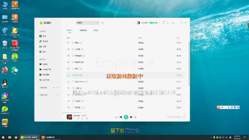【2022-04-07 23点场】HongYi哥哥：罗马艺术家花式表演
