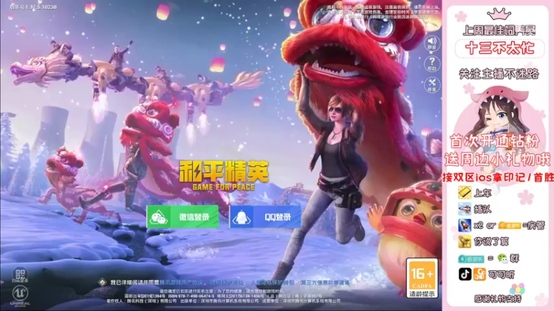【2022-04-08 07点场】可可昕ohh：【局抛恋爱】雨林第一深情~
