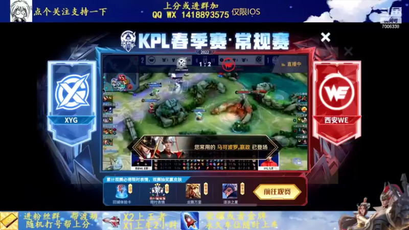 【2022-04-07 19点场】剑心小哥：努力上分0.0