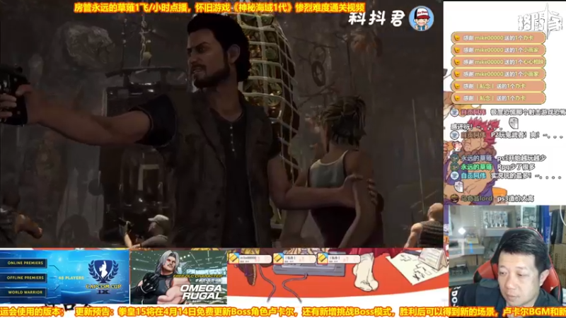 【2022-04-08 15点场】边哥BeenGor：下午好~房管点播时段