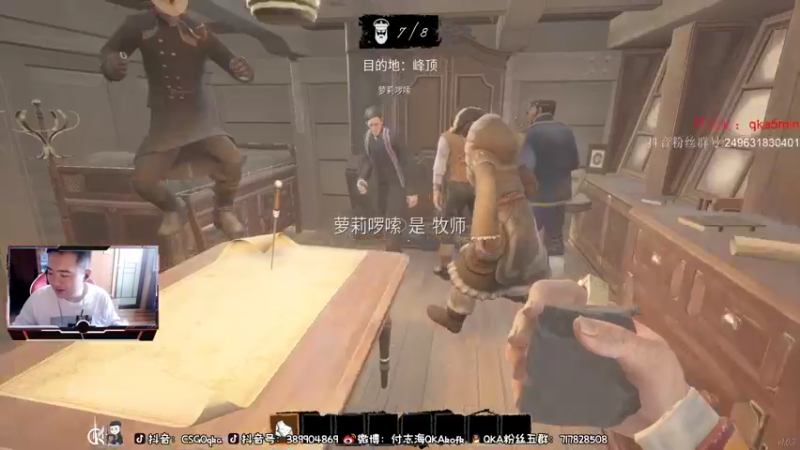 【2022-04-08 15点场】QKA付志海：【QKA】村民同志们注意了!开饭咧