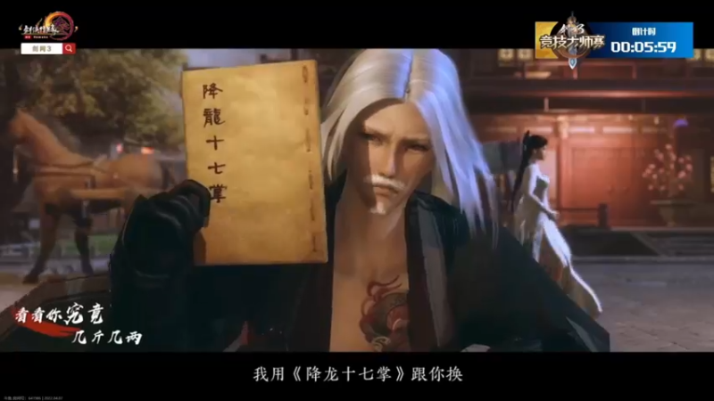 【2022-04-07 21点场】卷毛毛毛丶：专业解说陪你看大师赛！