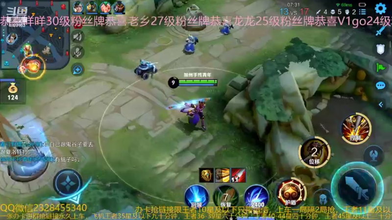 【2022-04-08 05点场】FBF丶飞总：国服猴子80星带粉上百星
