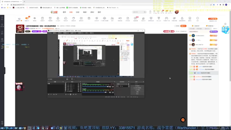 【2022-04-05 15点场】战争雷霆老铁：【战争雷霆国际服】空陆一体仿真战争网游