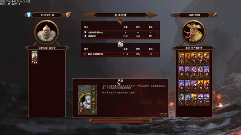 【2022-04-08 01点场】歪歪梯呀：今天完结鲍里斯
