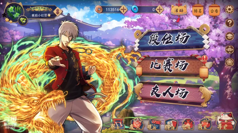 【2022-04-08 23点场】小红豆阿：周末快乐，下棋下棋！