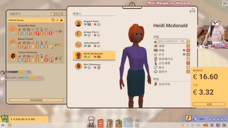 【2022-04-07 21点场】丶干物喵：干物喵❤挖新坑！