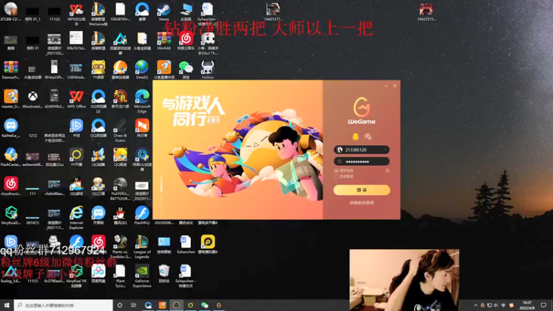 【2022-04-08 16点场】苏科大：顶尖上单 峡谷修炼！