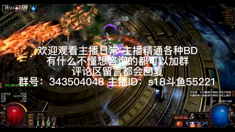 流放之路日常303