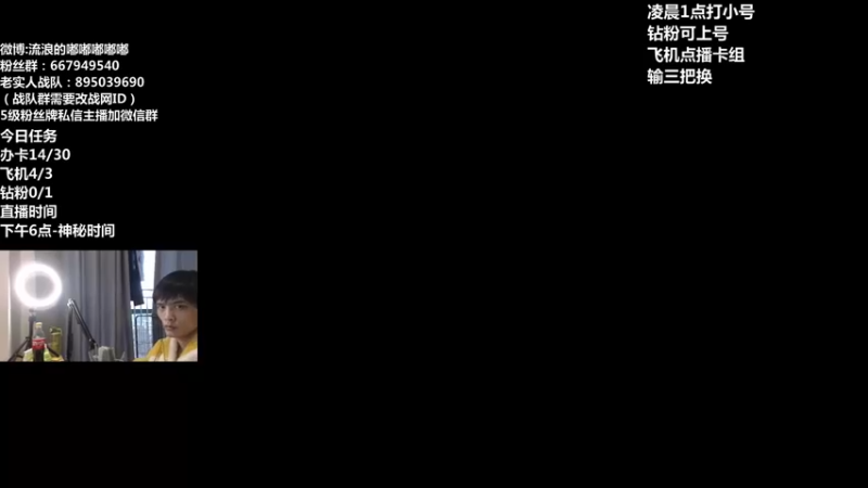 【2022-04-08 18点场】流浪的嘟嘟嘟嘟嘟：最好传说的卡组了
