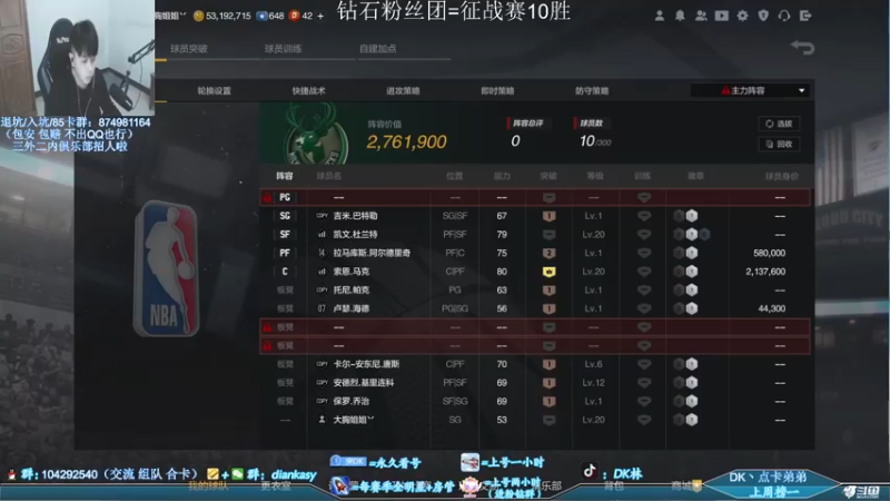 【2022-04-07 20点场】DK林丶：【DK】又是充满希望的一天！