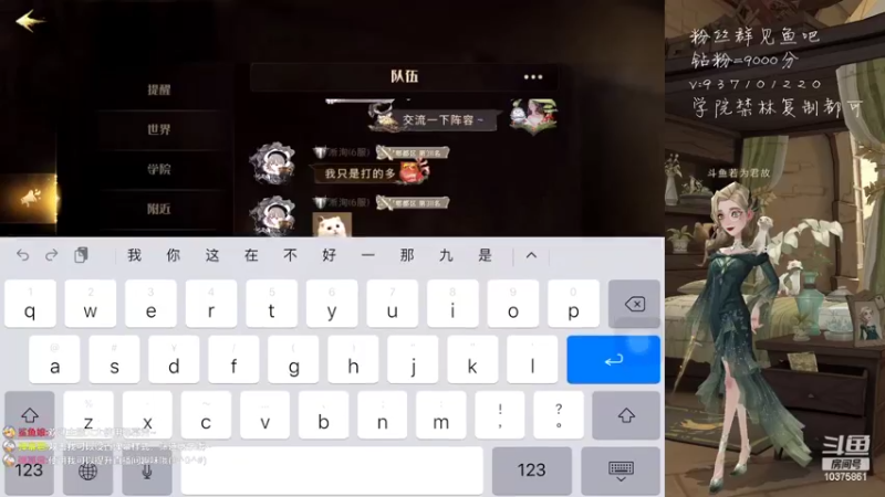 【2022-04-08 13点场】若为君故丶L：觉醒赛划划水