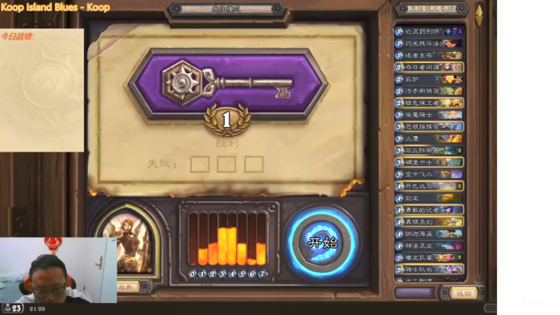 【2022-04-07 21点场】麦迪文哥：竞技场快乐多