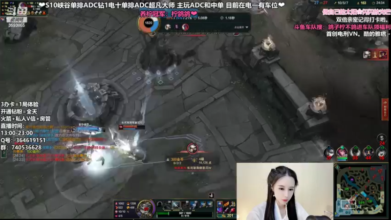 【2022-04-08 19点场】柠导：柠导❀国服第一女VN