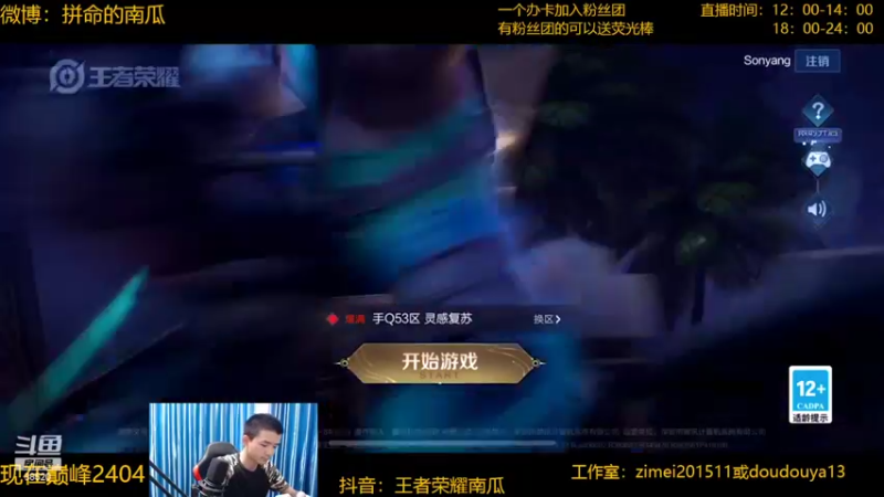【2022-04-08 17点场】爱鱼丶南瓜：DYG第六人；DYG VS AG