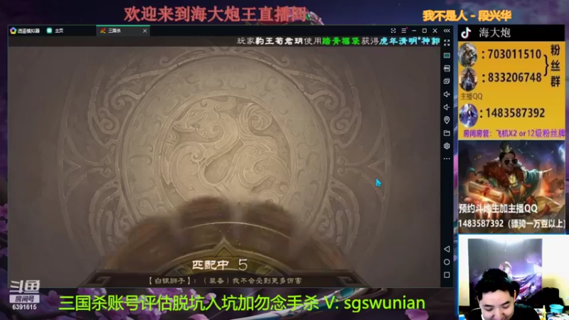 【2022-04-07 22点场】海大炮王o：晚上好，直播中